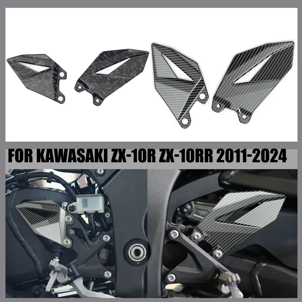 

Motorcycle Foot Pedal Heel Protective for Kawasaki ZX-10R ZX-10RR 2011-2024 Motorcycle accessories