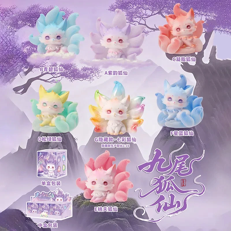 

Аутентичная девятихвостая лиса, фея, слепая коробка, орнамент в китайском стиле, лиса ручной работы, настольный божественный зверь, милая кукла, лучший друг