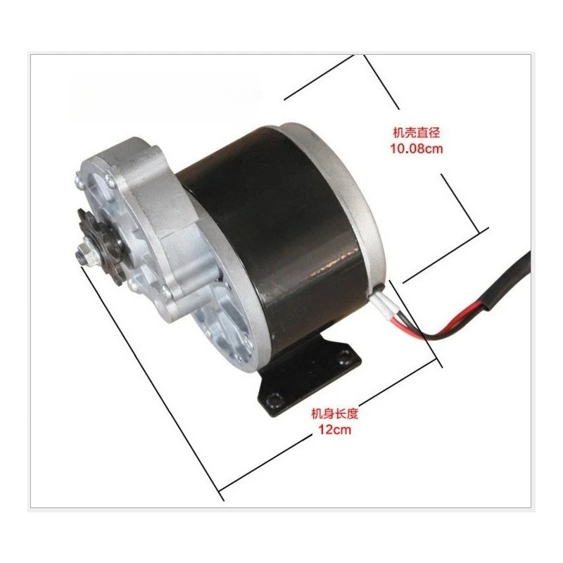 Electric vehicle amusement equipment Agricultural machinery DC permanent magnet brushed geared motor 12V24V250W
