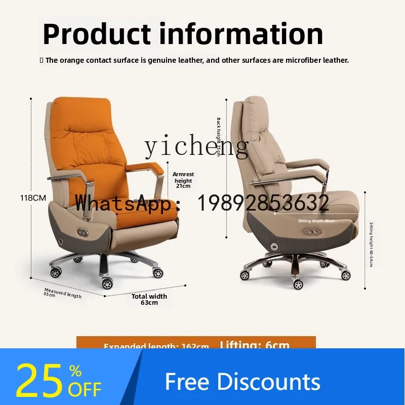 AA business boss chair reclining nap leather high-end ventilated office chair