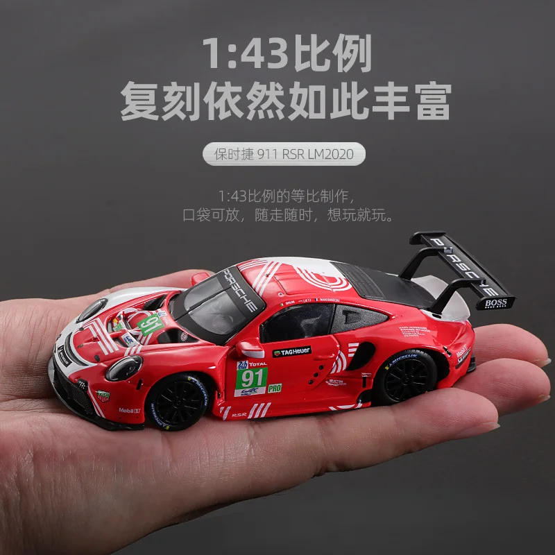 Bburago 1:43 Hardcover Edition Alfa Romeo GTAm racing model simulation car model alloy car toy male collection gift