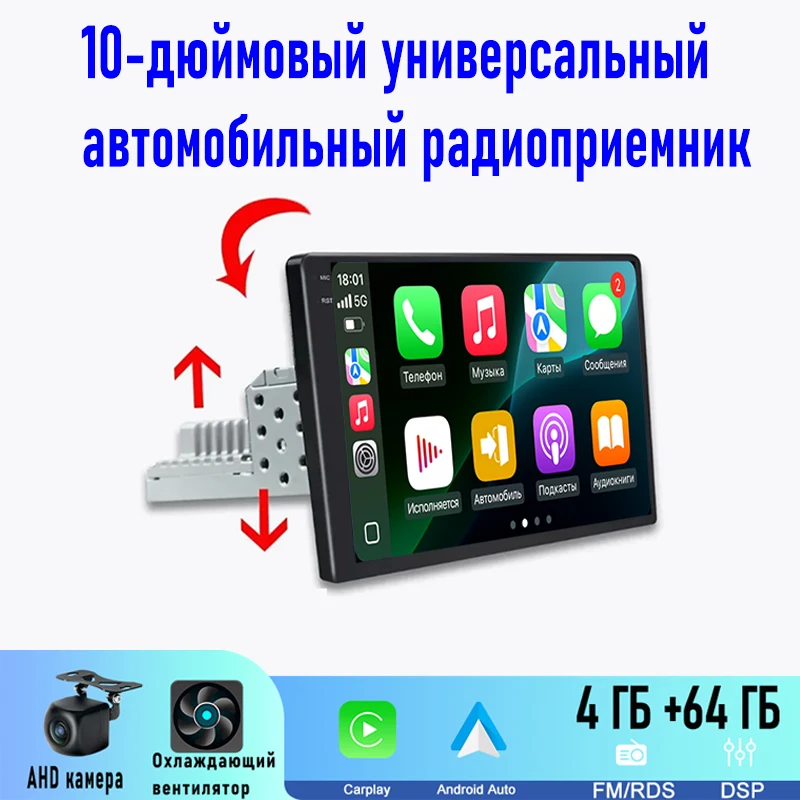 

GPS 10" 1din General Car Radio Wireless Apple Carplay Android 15 Google Map Steering Wheel Control Intelligent System WIFI 64GB