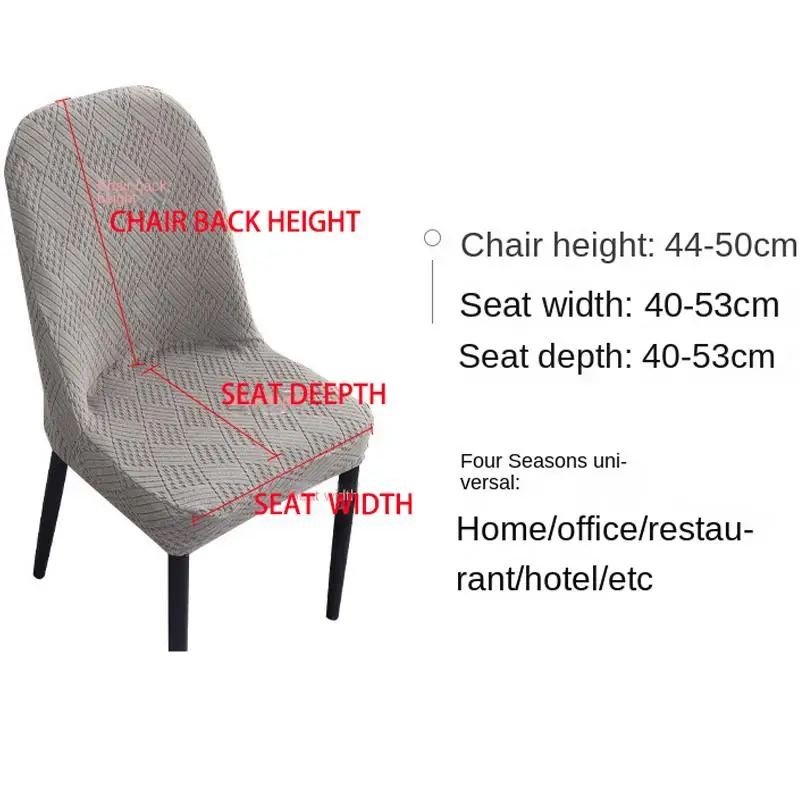 Fleece Thickened Connected Elastic Hotel Restaurant Chair Cover, Anti Fouling Chair Cover, Chair Cover