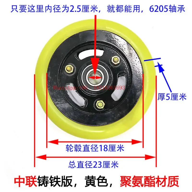 2026GOOD Solid Wheel Assembly Sanitation Sweeper Accessories Wheels Rubber Wheels