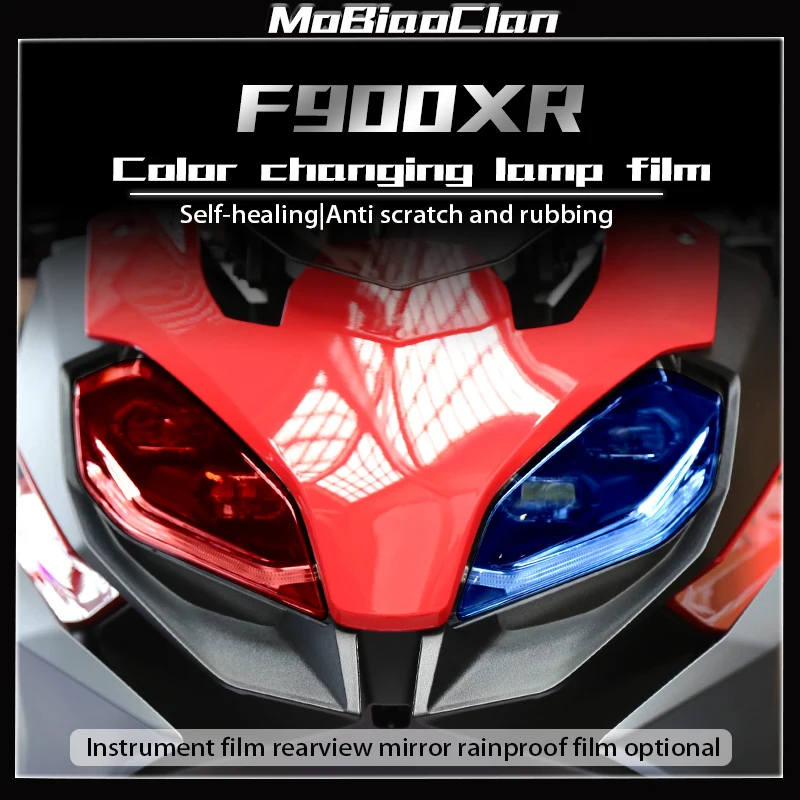 For BMW F900XR tail lamp film headlamp film wear-resistant high-definition instrument film transparent scratch resis accessories