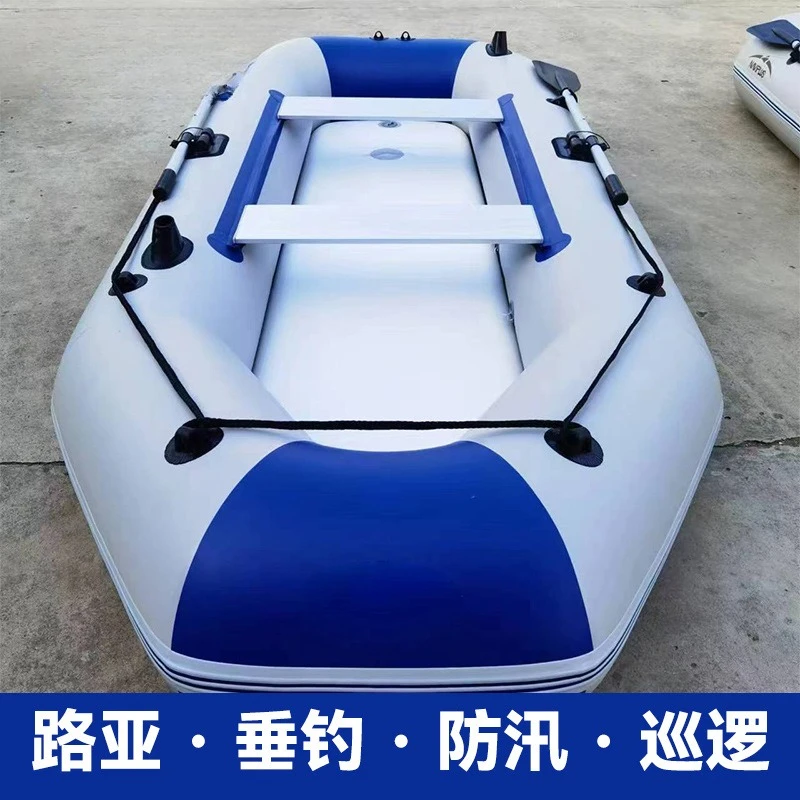 Barco de pesca de barco de borracha de fundo duro espessado personalizável