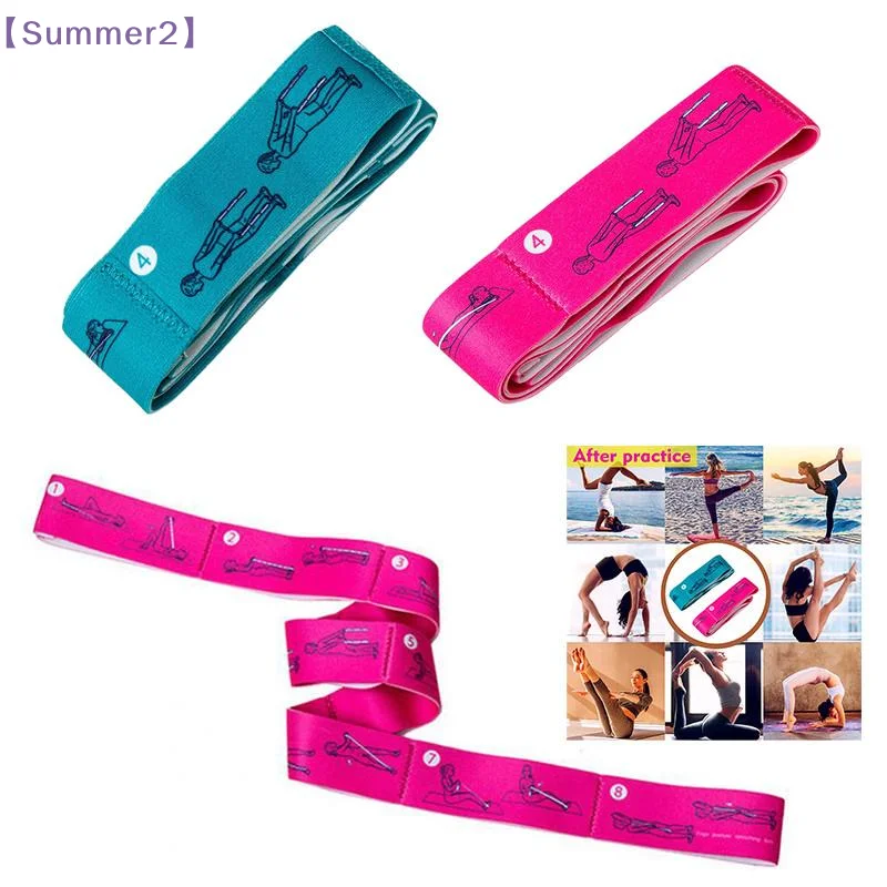 【Xia2】 Bande de résistance élastique multi-étapes 90*4CM pour yoga et danse, correction de la posture {S}