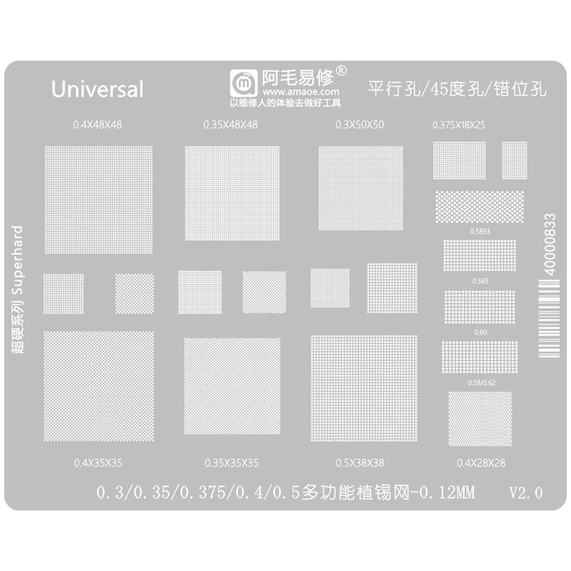 AMAOE Universal BGA Reballing Stencil 0.3/0.35/0.375/0.4/0.5 Parallel 45 Degress Hole Misaligned Hole Planting Tin Mesh