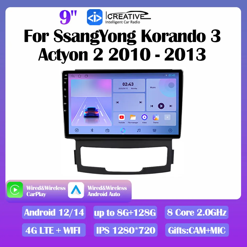 

Android 14 Car Radio For SsangYong Korando 3 Actyon 2 2010-2013 Stereo Navi GPS Multimedia Video Player Carplay Autoradio DSP HU