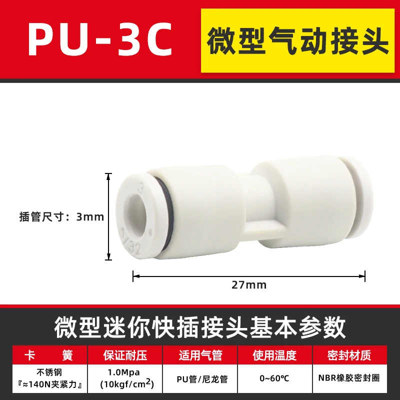 Miniature Mini Quic… - image