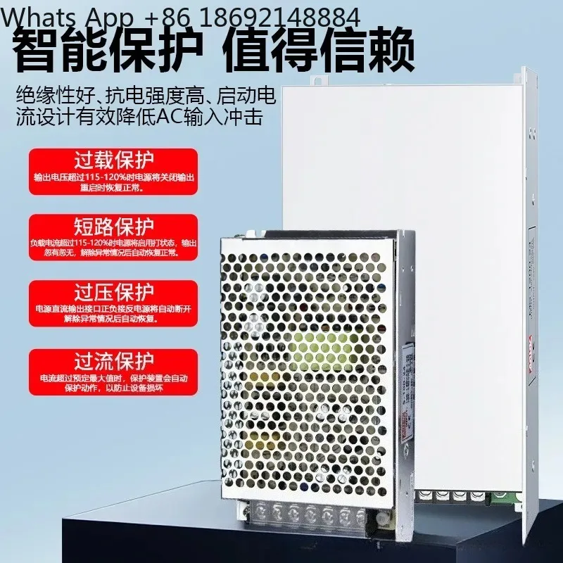 Small Volume Switching Power Supply for 220V to 12V 24V DC Monitoring Transformer