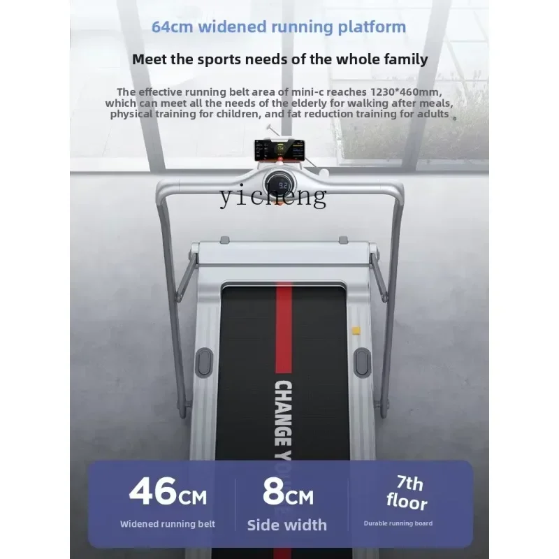 DSA  Treadmill Home Use Small Foldable Silent Walking Machine Flat Type