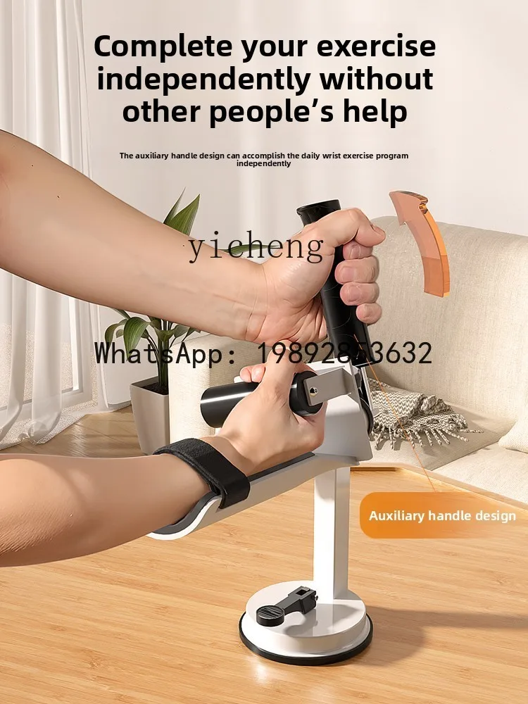 

ZZ Hand Rehabilitation Strength Training Equipment Elbow Arm Wrist Muscle Recovery Exercise Equipment