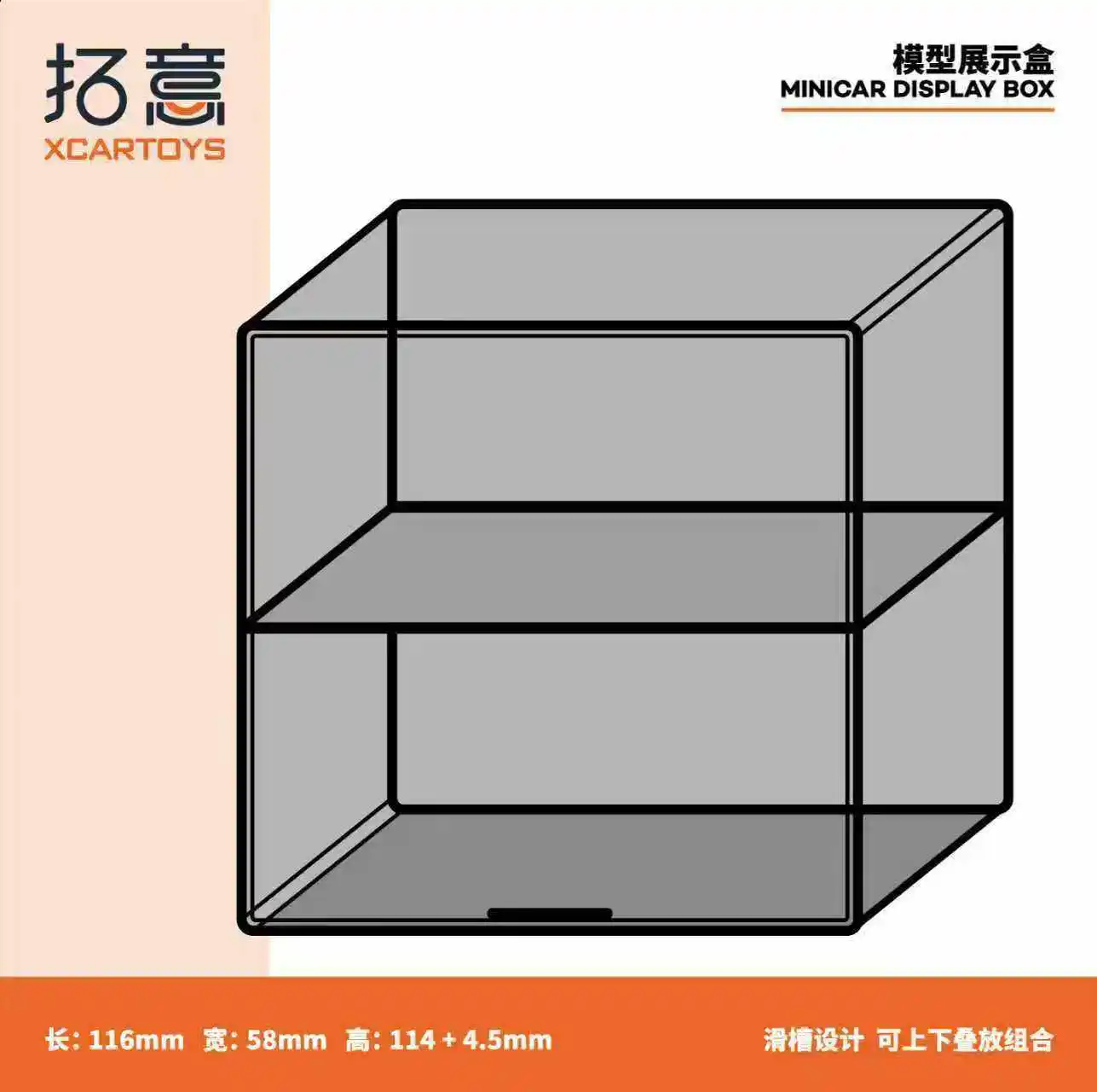 

Витрина-бокс XCARTOYS 1/64 XCT660001 для демонстрации и хранения коллекционных моделей автомобилей из сплава