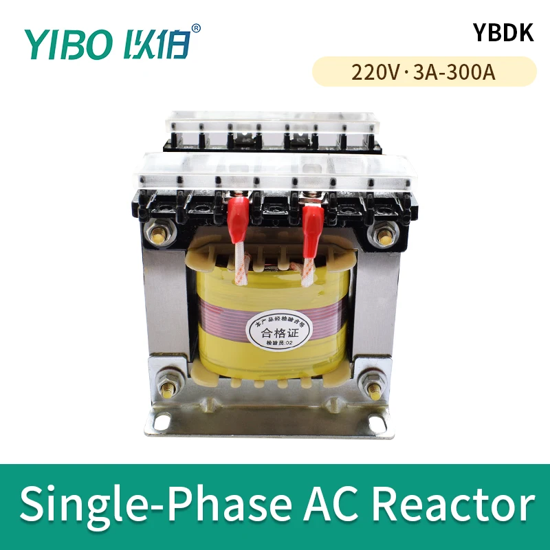 YBDK Single-Phase AC Inductor 220V Interference-Free Variable Frequency Drive Servo Drive Power Limiting Filtering
