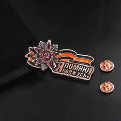 Film and Television Prop Commemorative Badge Pin Collection Pins Soviet Metal Patriotic Badge Bronze