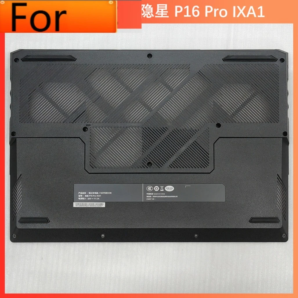 For Colorful Hidden Star P16 Pro IXA1 D Shell Laptop Case