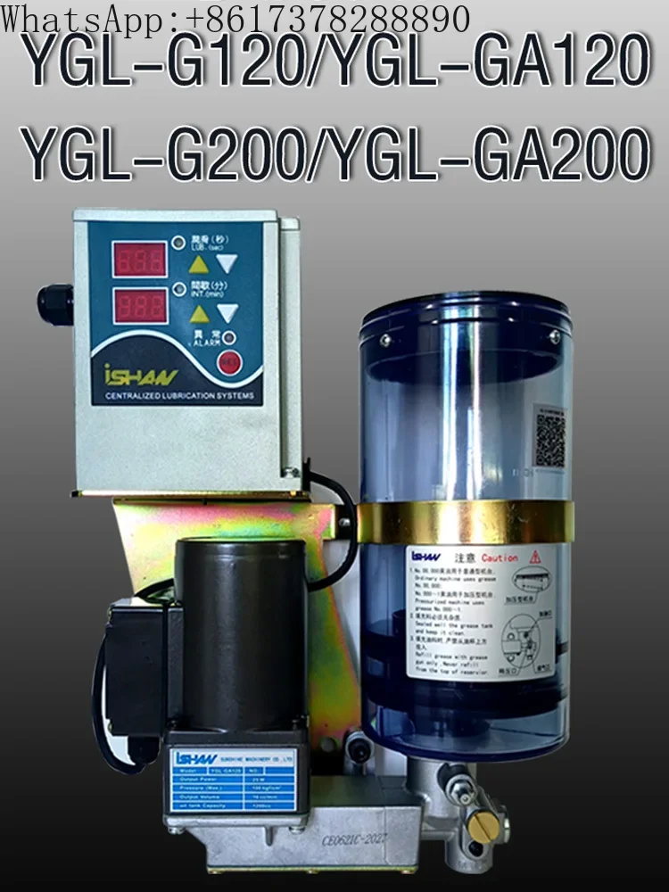 Electric grease lubrication pump YGL-G120/G200 punching machine manual grease pump T12YGL-T08