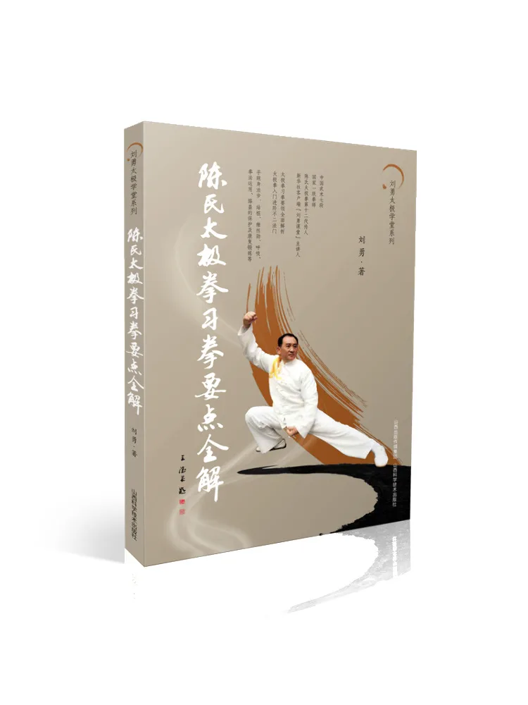 Book-Winshare Compl… - image