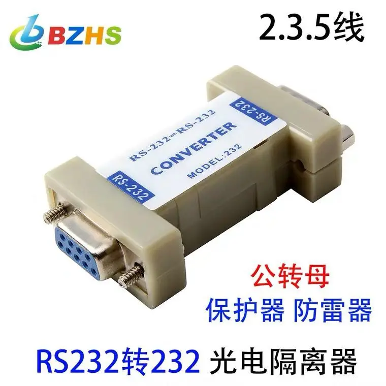 Adaptador elétrico óptico alimentado por porta DTECH RS232 para RS232 isolador de porta serial para proteger PC e dispositivo RS-232