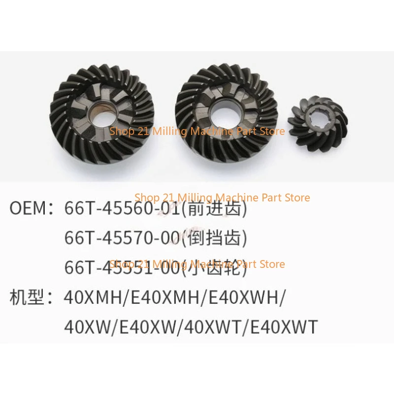 1Set 66T–45571–00 66T–45560–01 66T–45551–00 Set Roda Gigi untuk Yamaha 2 Tak Tempel 40HP