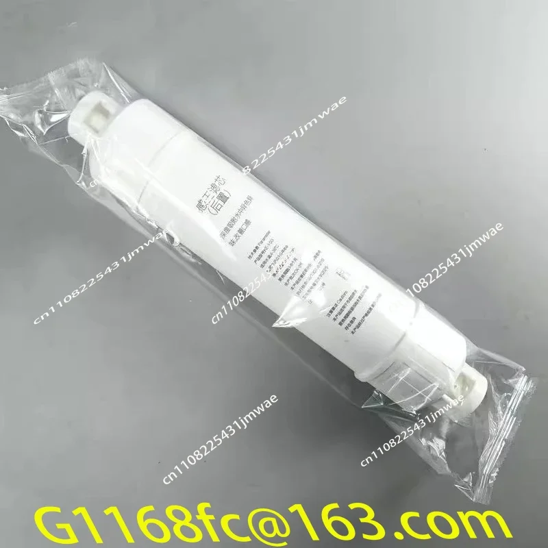 10-Inch Universal Strontium-rich Filter Element for Water Purifier, Korean-style Integrated Quick Connection Adsorption Part