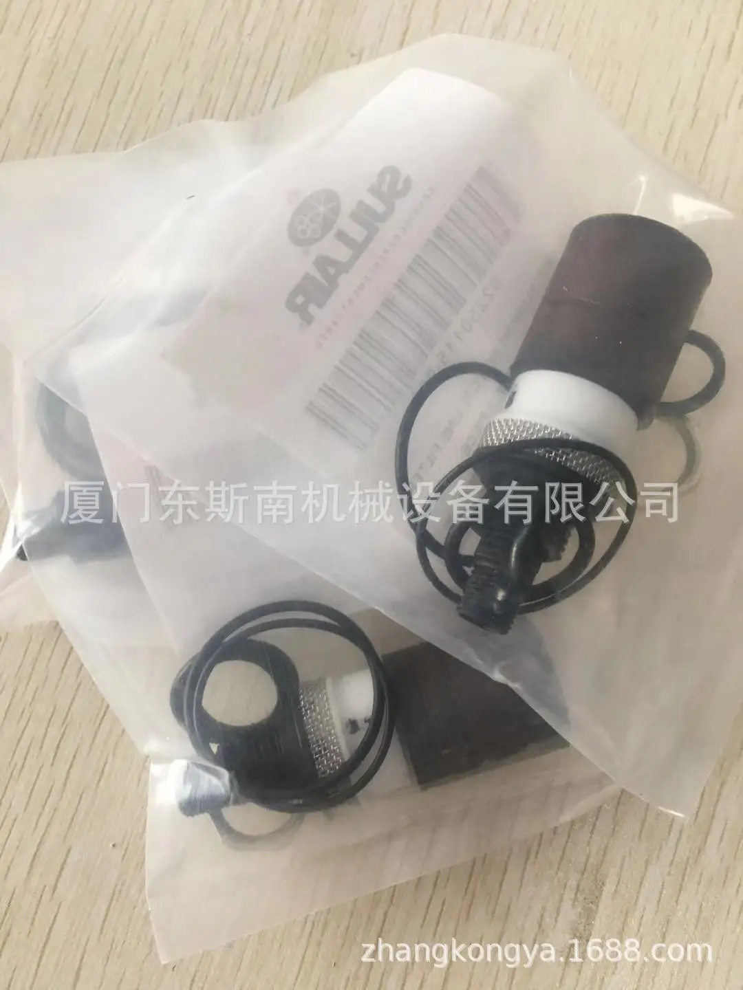 02250115-960 Return Pipe Filter Repair Kit Compression Accessories 02250115-9 One Piece