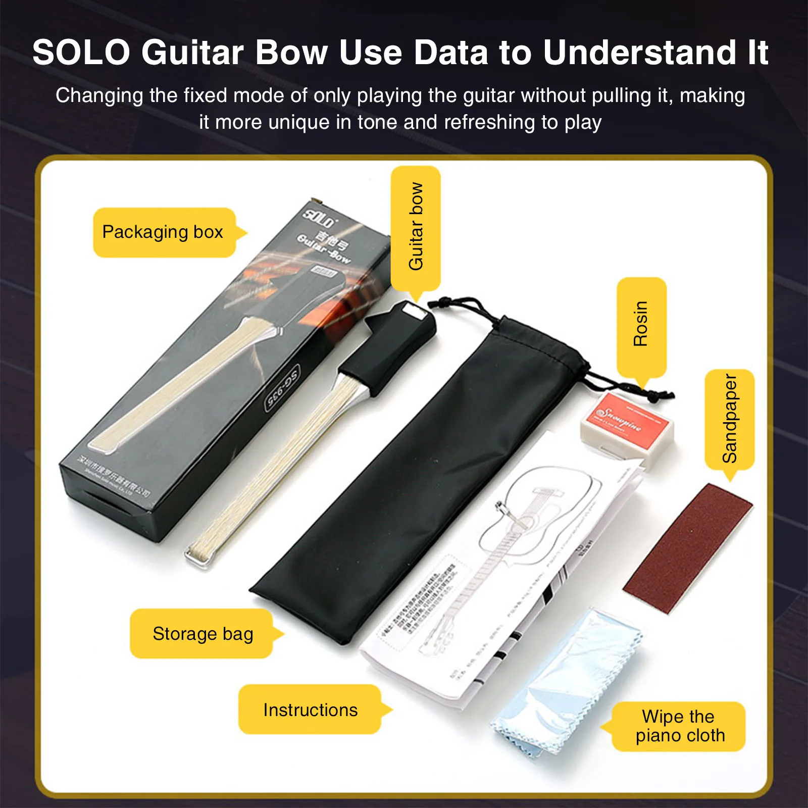 Бабочка для гитары 2-в-1, бабочка для гитары, виолончели и звуков, похожих на скрипку, включает в себя канифоль и чистящую салфетку