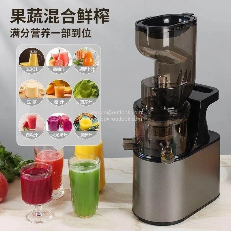 

Juicer Slag Juice Separation Small Household Large Diameter Commercial Mixing Juicer Automatic Slow Juice Machine