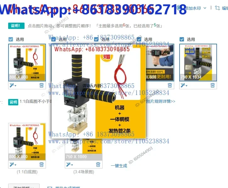 fumigation stamp heat treatment logo handheld branding machine card board wooden box tray electric seal