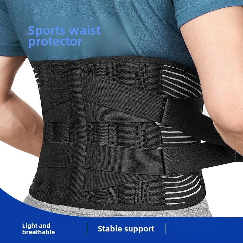 Lower Back Brace with 6 Stays Anti-skid Orthopedic Protective Lumbar Fixing Band Elastic Waist Support Belt Gym Pain Relief