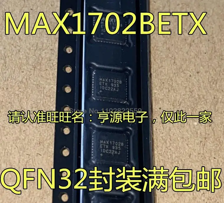 

1-10PCS MAX1702 MAX1702BETX QFN36