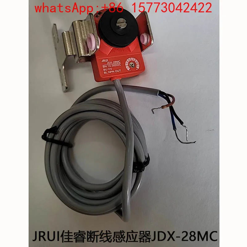 Woven Bag Sewing Machine Broken Thread Detection Sensor JDX-28MC Switch Yarn Textile Machine JRUI
