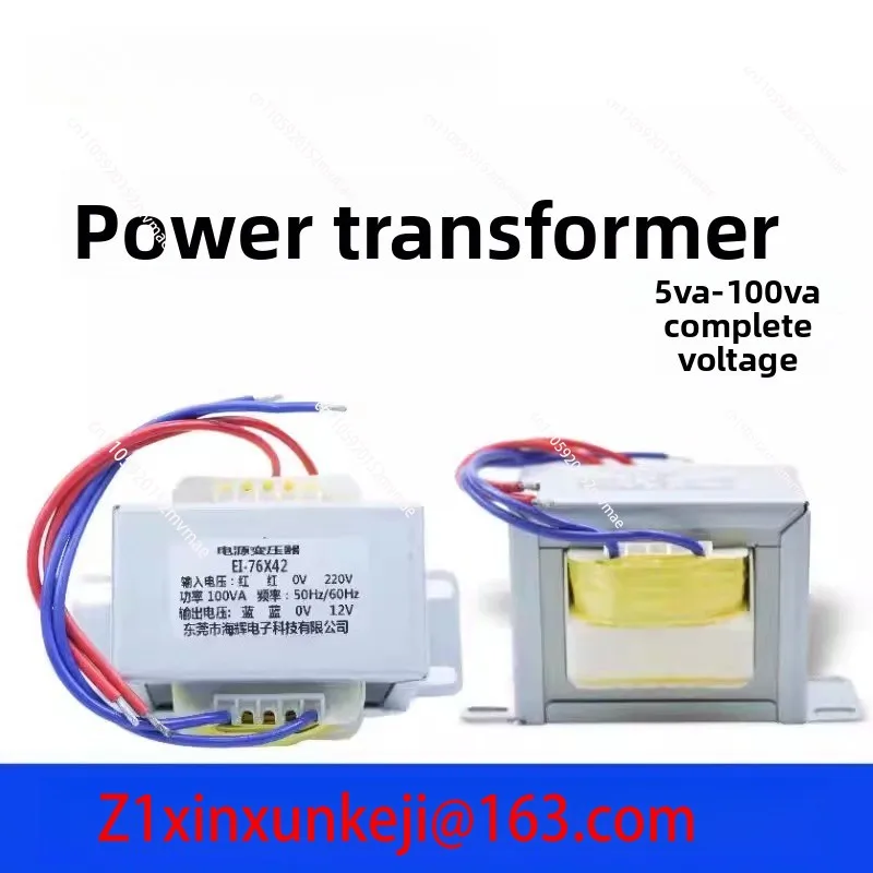 EI66 Small AC Single/Double Power Transformer Copper Wire 220V/380V/12V/24V/36V/110V/220