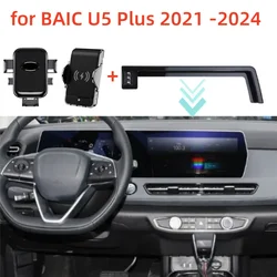 Car Phone Holder for BAIC U5 Plus 2021 2022 2023 2024 EU5 Plus Screen Fixed Base Wireless Charging Stand Car Mobile Phone Mounts