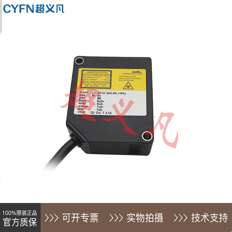 [Negotiated Sales Brand New] Laser Displacement Sensor CD33-85N-422-5