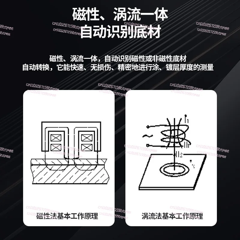 Paint film dual-purpose thickness eddy current coating thickness gauge