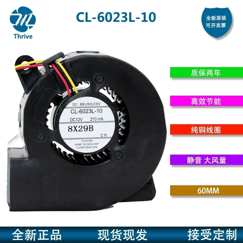 CL-6023L-10 for TOSHIBA Projector Blower Fan 6cm 12V 210mA 0.21A
