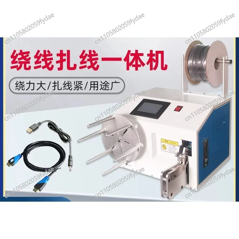 Automatic winding and tying machine Data cable Winding and Power cable