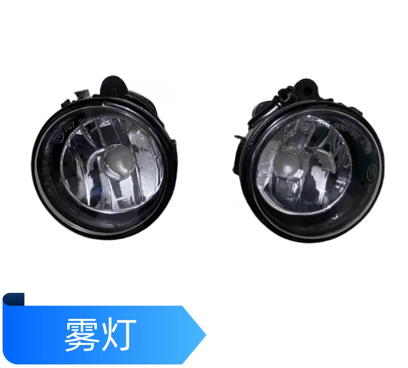 

Applicable to BMW X6 front fog lamp E71 silver grille air mesh E71 fixed frame seat