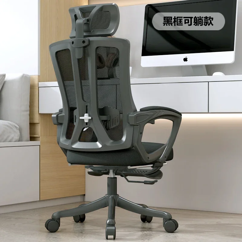 Transparent Chair Recliner Transformer Lazy Gaming Massage Luxury Posture Correction Bed Relaxation Armchair Kids Adhd Ergonomic