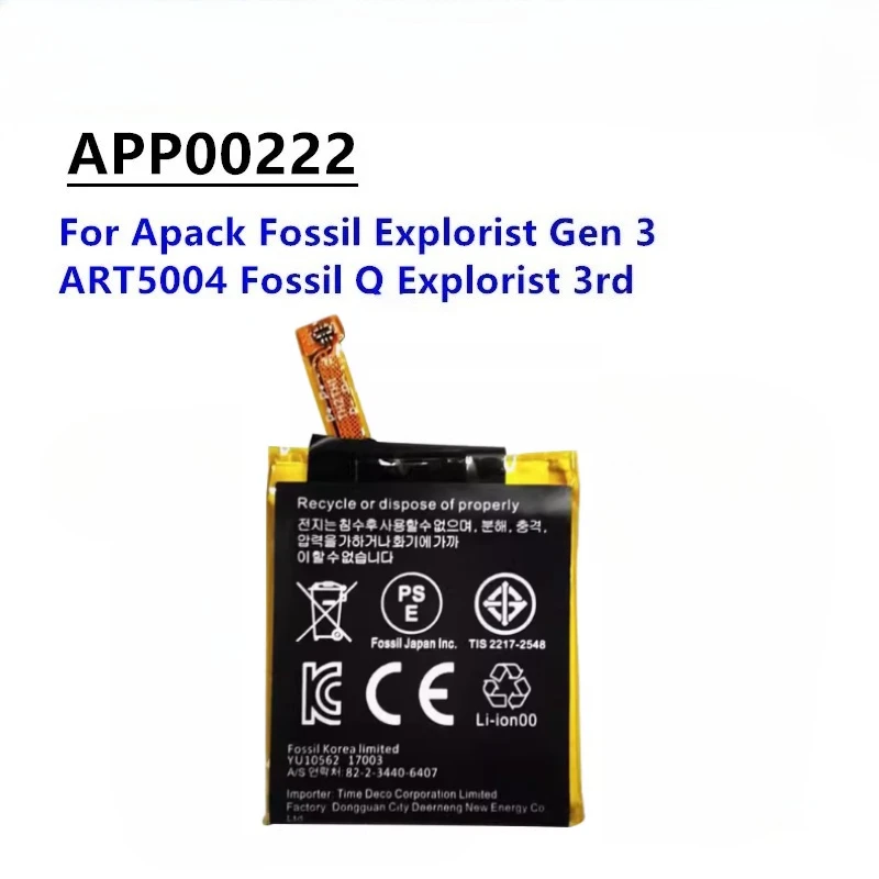 بطارية بديلة جديدة عالية الجودة APP00222 لساعة مايكل كورس أكسس غرايسون MK5025 الذكية