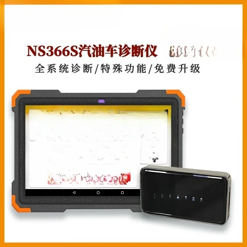 Automobile fault diagnosis instrument, decoder maintenance detector