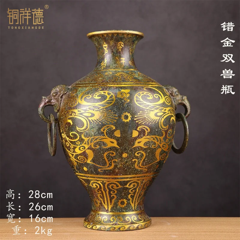 Bronze Ware Wrong Gold Ornaments Old Craft Wine Container Beast Surface Double-Ears Bottle Replica Collection