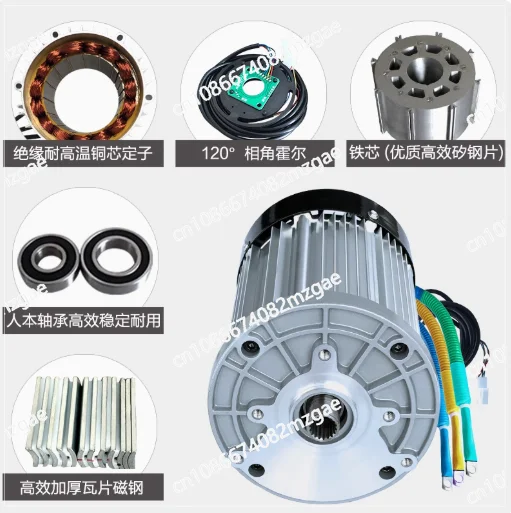 Pure Copper Electric Tricycle Motor, Brushless DC Motor, 3000W, 2500W, 60V, 72V, 4600RPM, 4800RPM