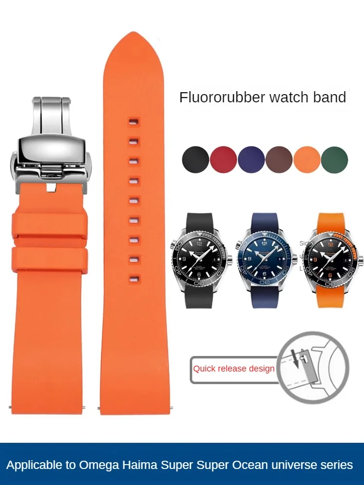 Fluorine Rubber Watch with O-m-e-ga- 300 Seahorse 600AT150 Ultraman Quarter Orange Butterfly Bracelet.