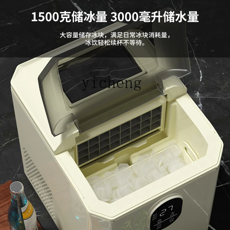

c29Ice Maker Small Household Cube Mini Ice Cube Maker Milk Tea Shop Commercial Ice Maker