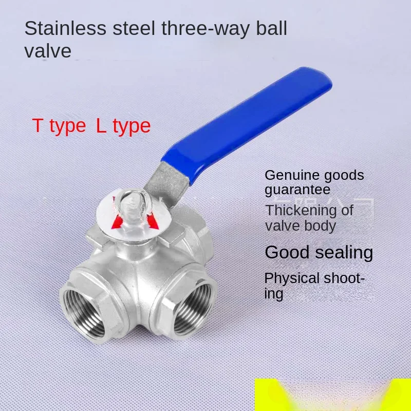 

Three-way ball valve 4 points stainless steel three-way wire buckle ball valve inner wire 6 points 1 inch 2 inches