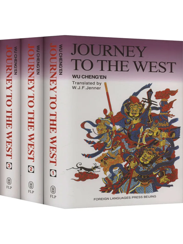 

Book-Winshare Journey To the West 1