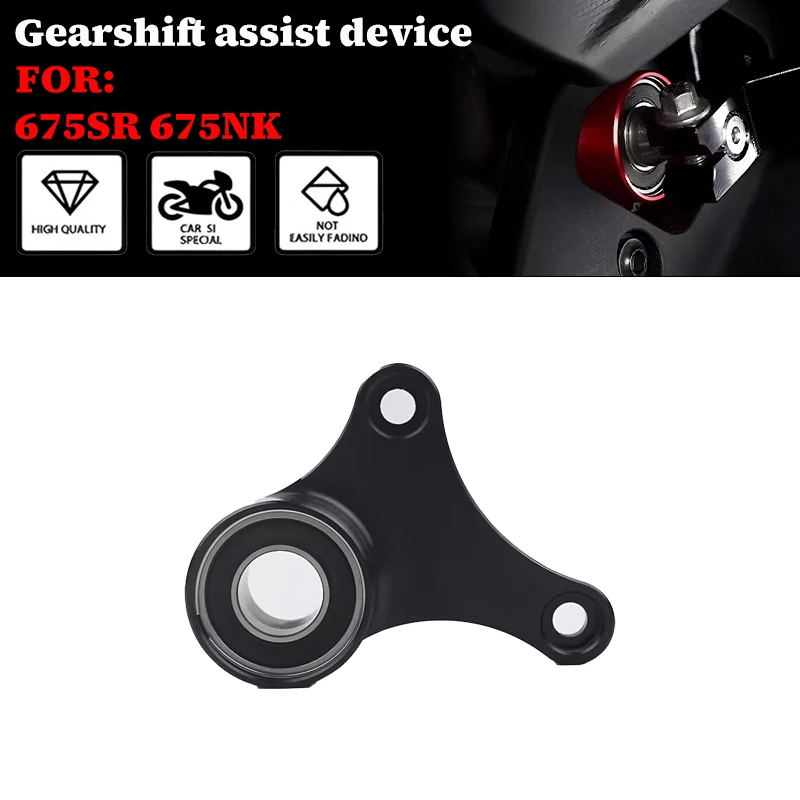 For Cf-Moto 675NK 6…